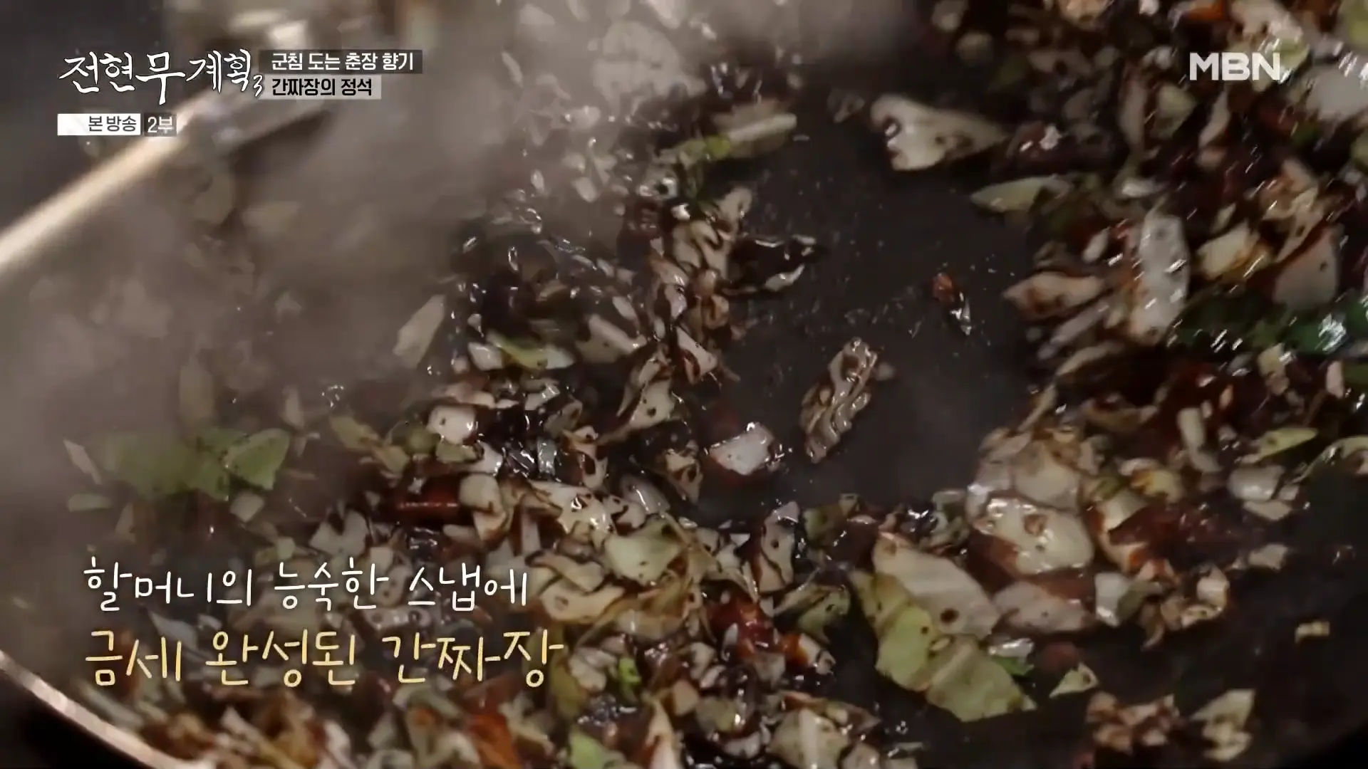 덕충반점 간짜장