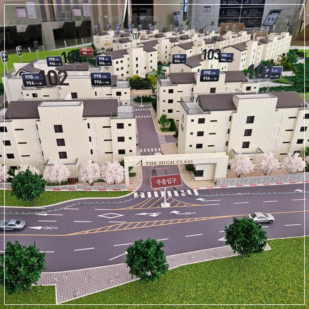 제주 아주 더 하이클래스 민간 임대아파트 분양