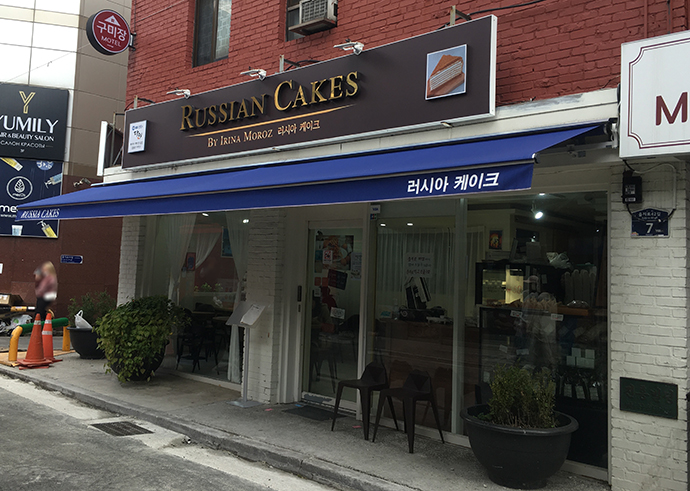 러시아-케이크-매장-외관2