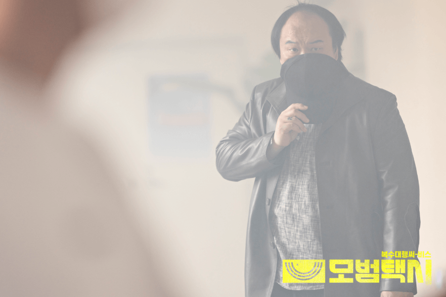 질서가 흔들린 상황