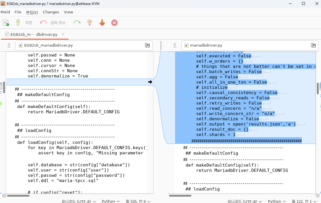 meld로 git diff가 보여진 화면
