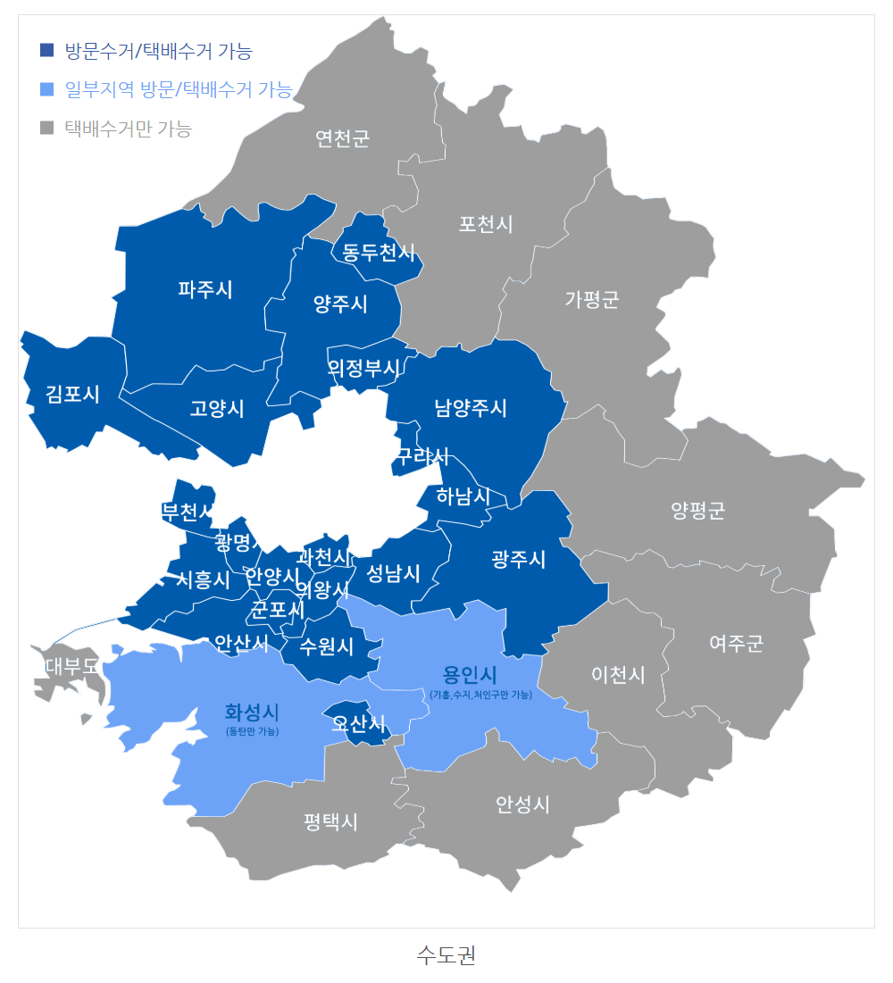 굿윌스토어 장난감 기부 연말정산 세액공제 받는 방법