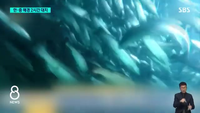 서해에 건설된 대형 구조물 '란'의 실체와 현황