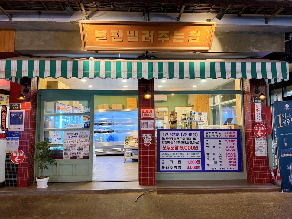 국내 기차여행 서해금빛열차