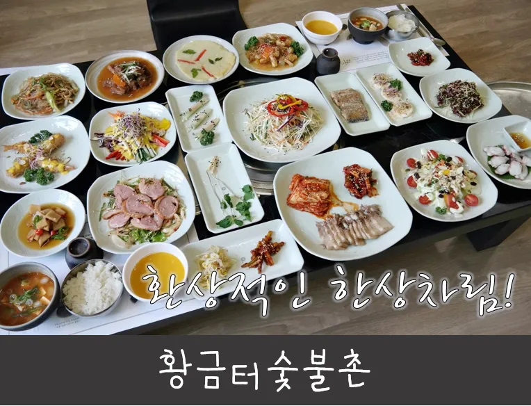 고령 맛집 베스트10 현지인 숨겨진 맛집_4