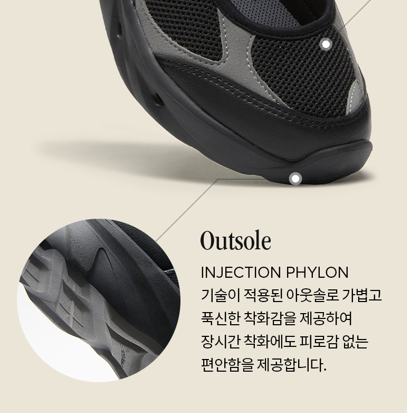 뉴발란스 메리제인 브리즈 아웃솔