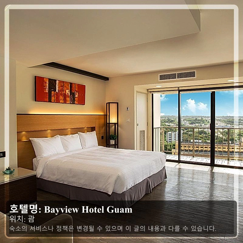 Bayview Hotel Guam_2