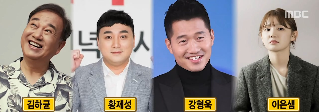 라디오스타 761회