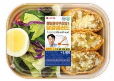 저속노화 도시락 세트