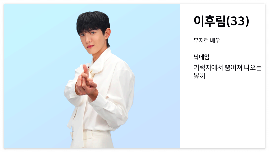 이후림