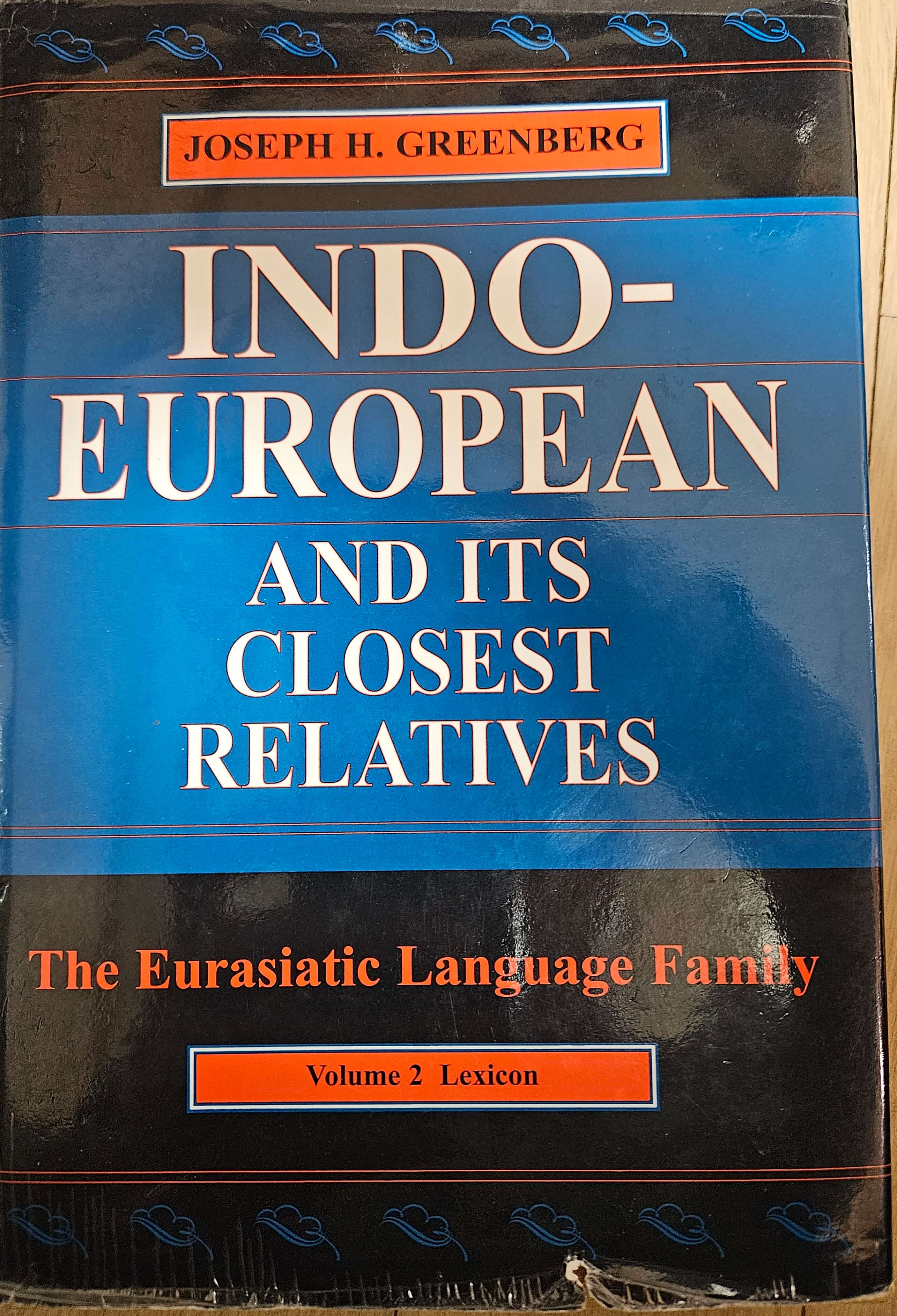 인도유럽어관련 자료