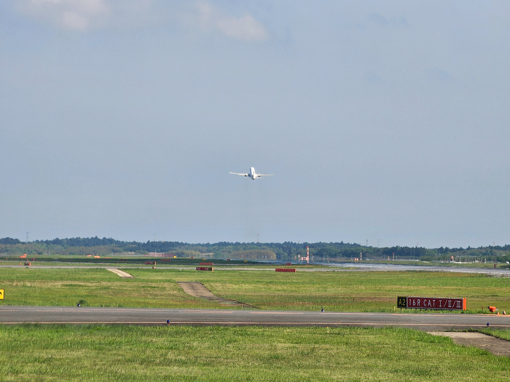 나리타 국제공항 활주로