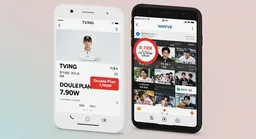 티빙 웨이브 더블 슬림 vs 베이직 vs 스탠다드 vs 프리미엄 요금 비교