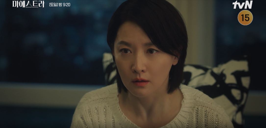 마에스트라_2회