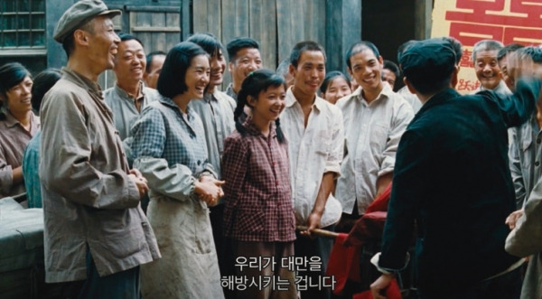인생, 중국영화, 갈우 공리 주, 장예모 감독 1994 7
