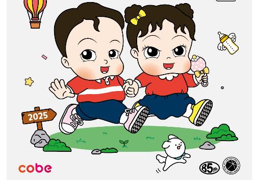 킨텍스 전시회 일정