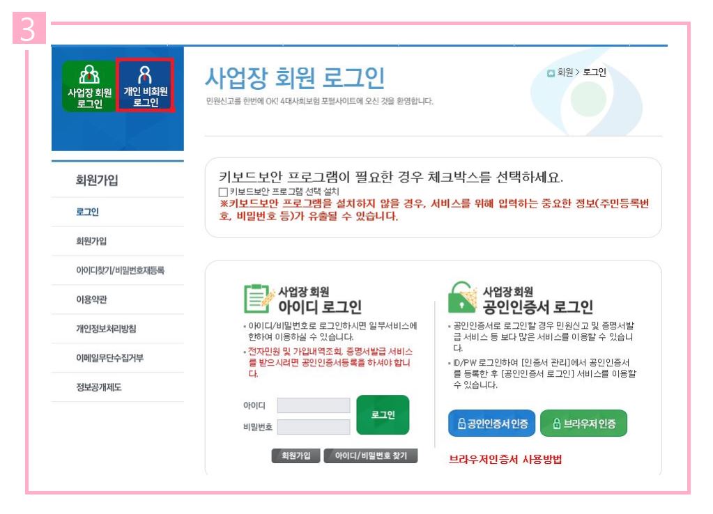 대출서류