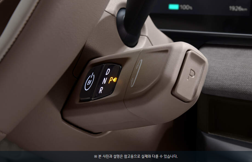 ev4 기어변속 레버 사진