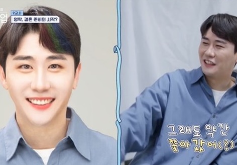 영탁&amp;#44; 무보정 증명사진에 좌절