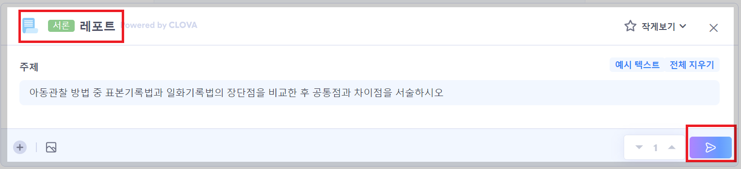 서론 레포트