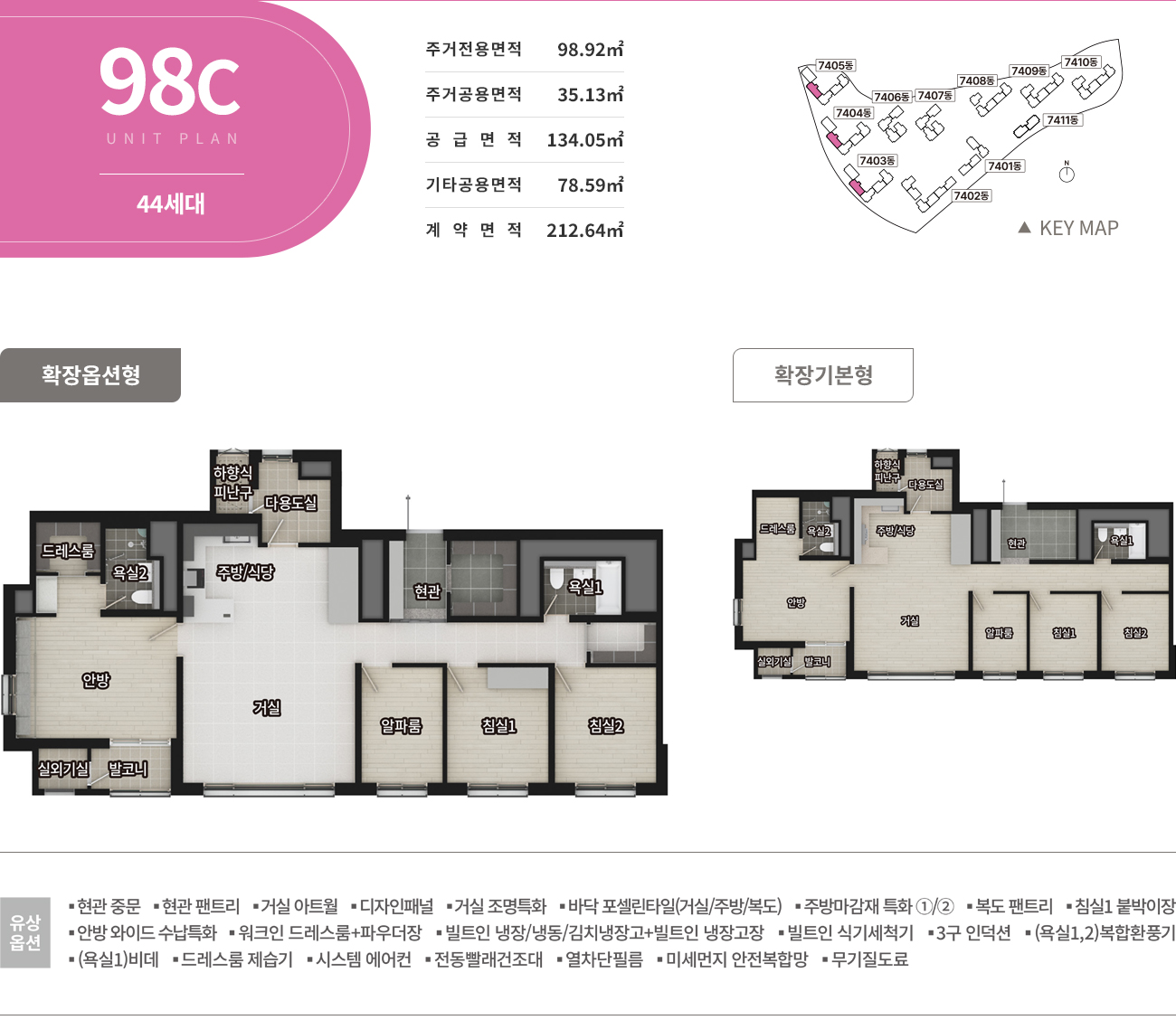 엘리프검단포레듀-27