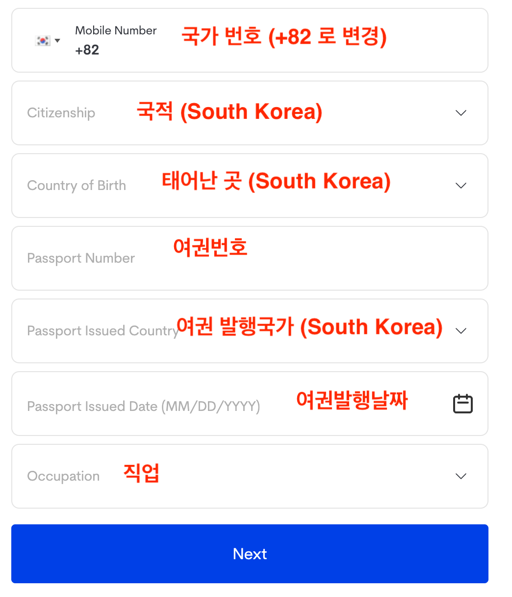 필리핀 입국신고서 작성방법 이트래블 최신 개정판