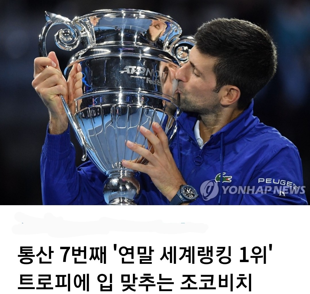 11월 17일 수요일 간추린 뉴스 