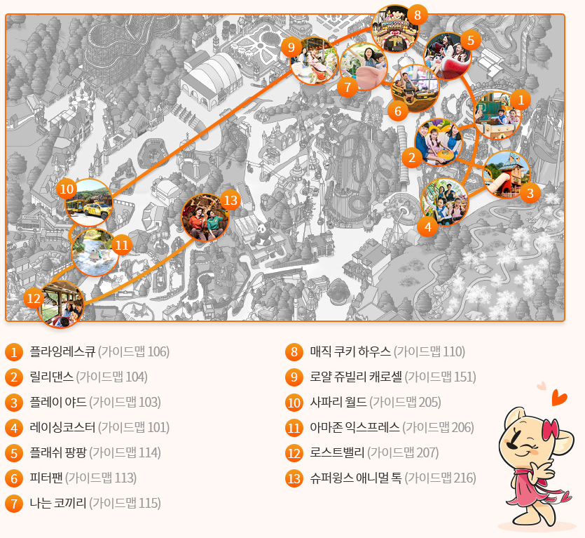 어린이날 가볼 만한 곳 에버랜드