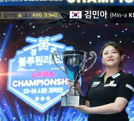 김민아 당구선수 프로필 키 나이 상금