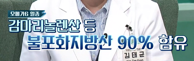 대마종자유 효능