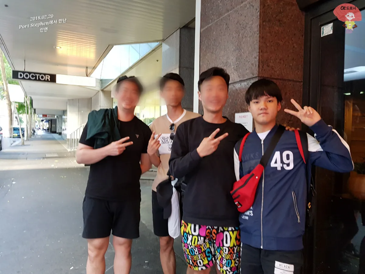 호주-시드니-근교여행-포트-스테판에서-만난-사람들