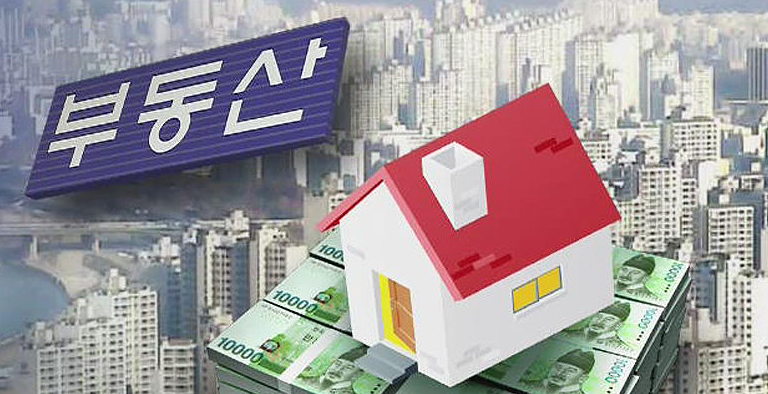부동산-집