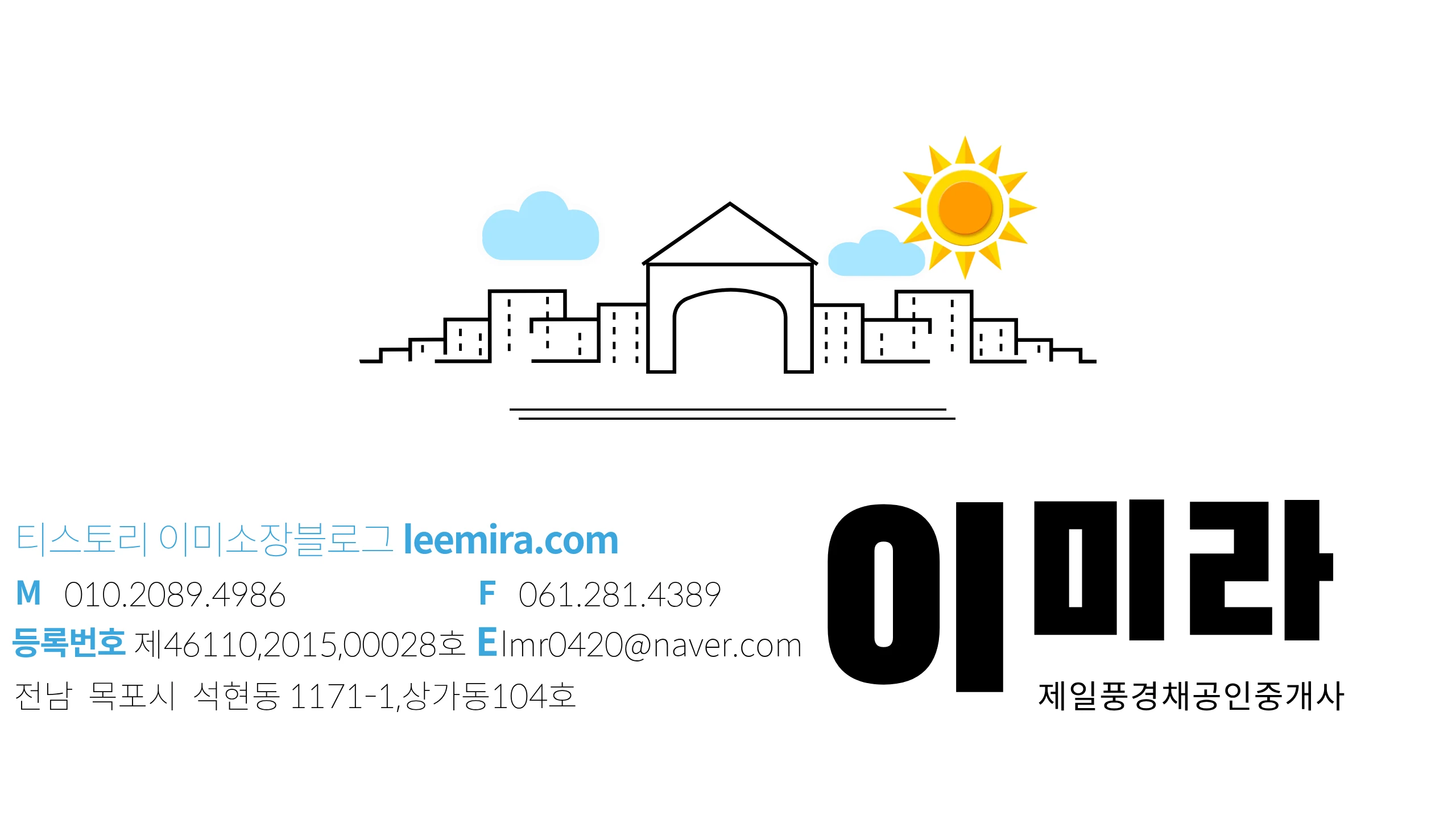 명함