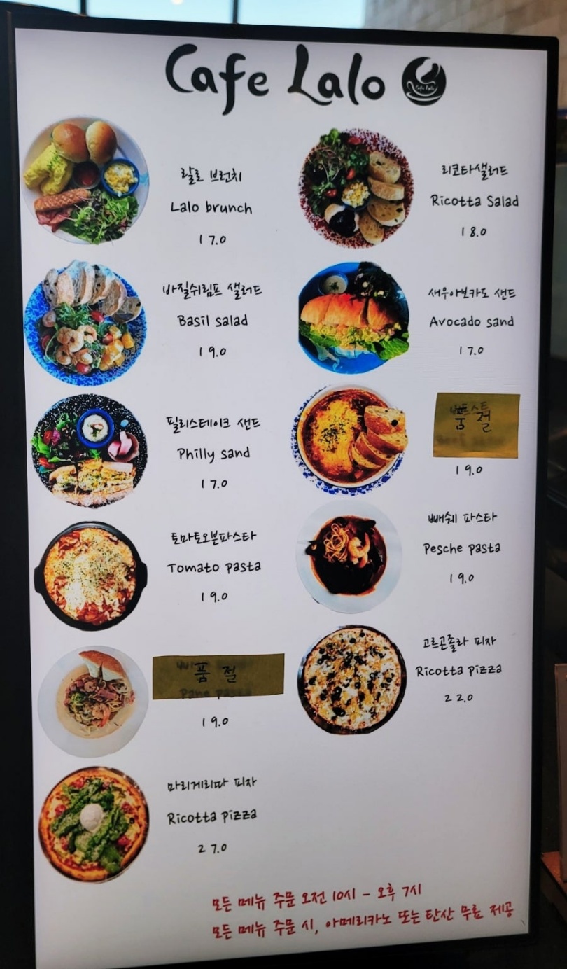 신봉동 브런치 맛집 카페랄로 수지 베이커리 카페 
