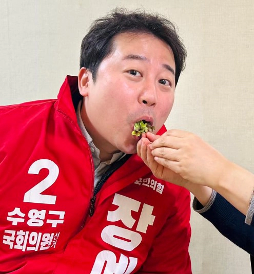 장예찬 공천 취소 위기 이유