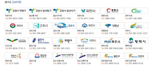 주정차단속문자알림서비스