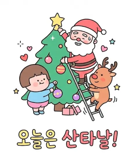 산타 루돌프 아이 트리 장식