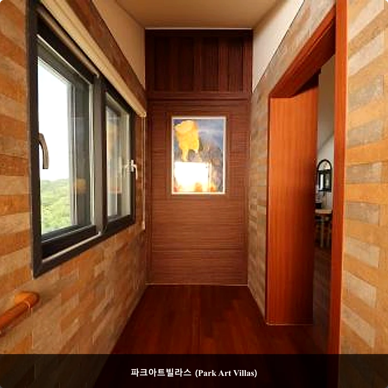 파크아트빌라스 (Park Art Villas)_1