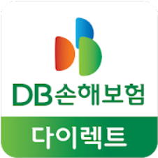 자동차 보험, DB손해보험 다이렉트 공식 앱
