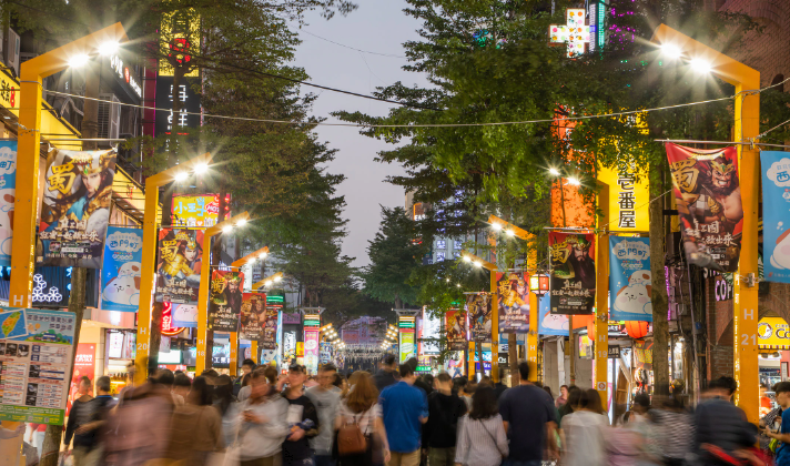 대만 여행