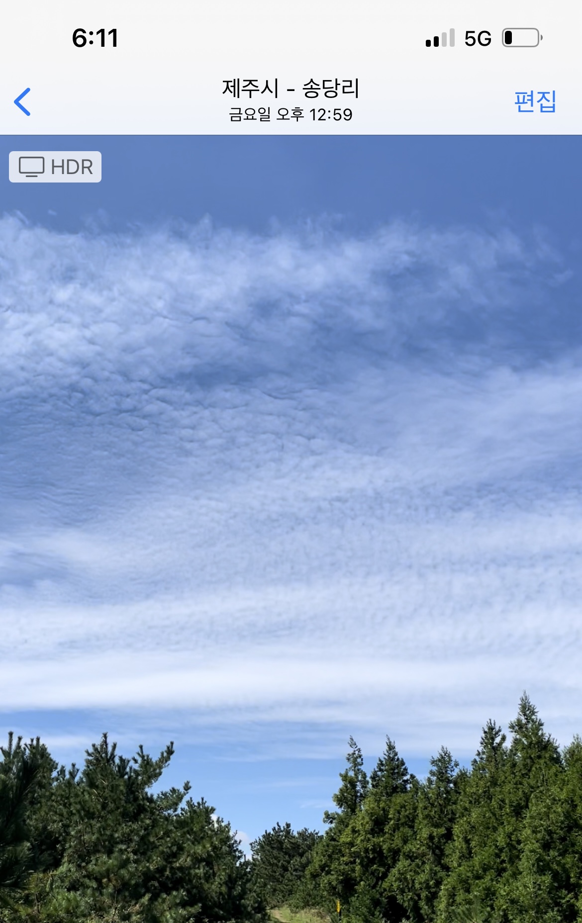 제주 맛집 기내반입 9월 10월 11월 날씨 여행지 추천 수화물