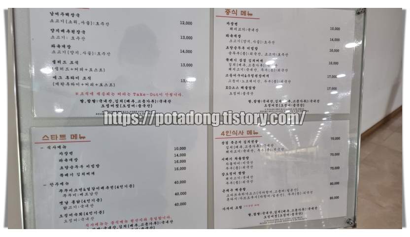 남여주골프클럽