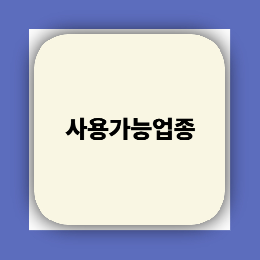 민생지원금25만원 지급시기 &amp;#44; 전국민15만원 1차 이거하나면 끝