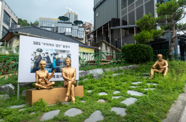 수암골5