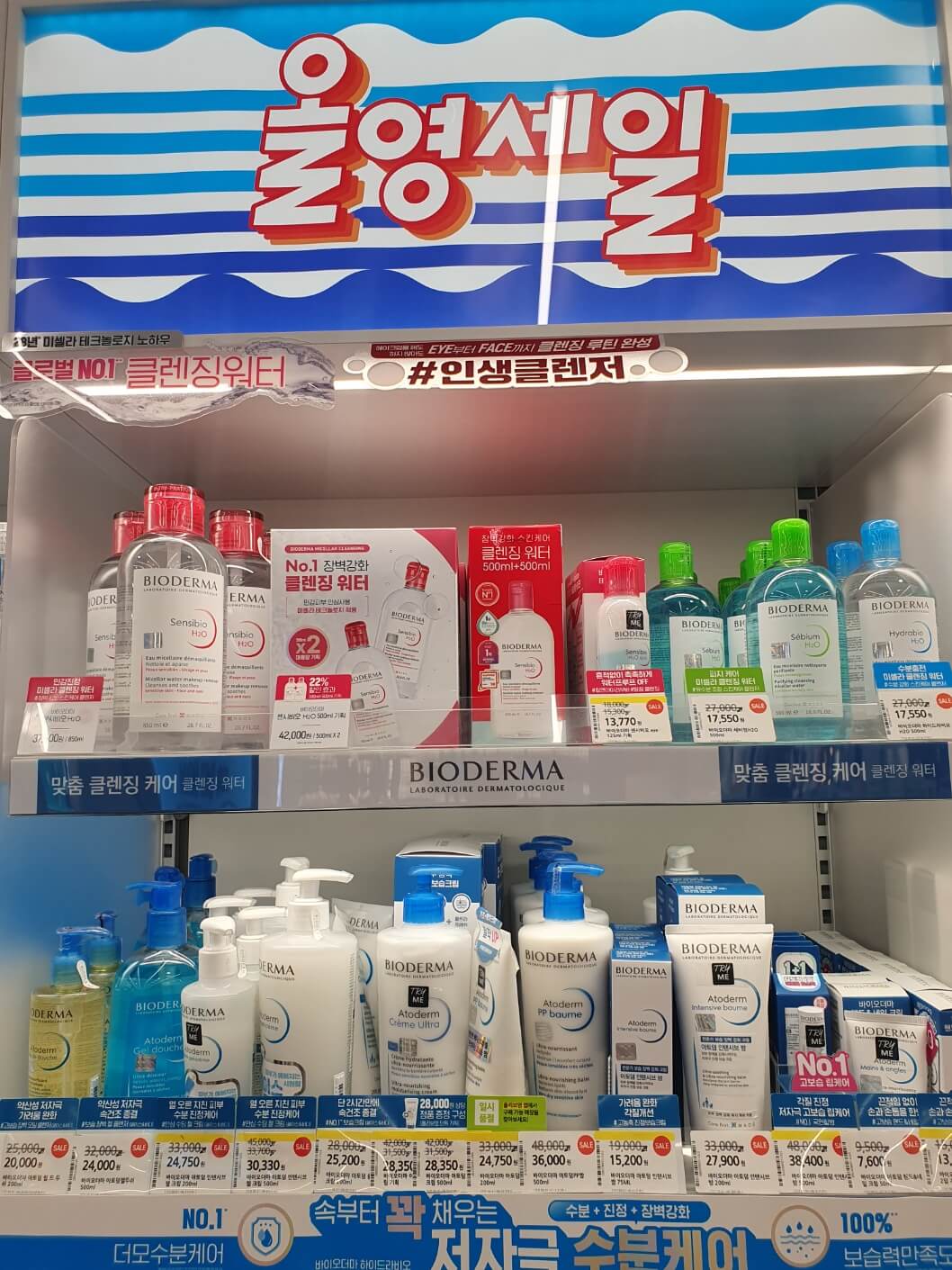 2023년6월-올영세일-올리브영세일