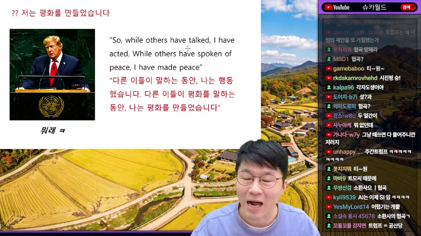 영상 장면