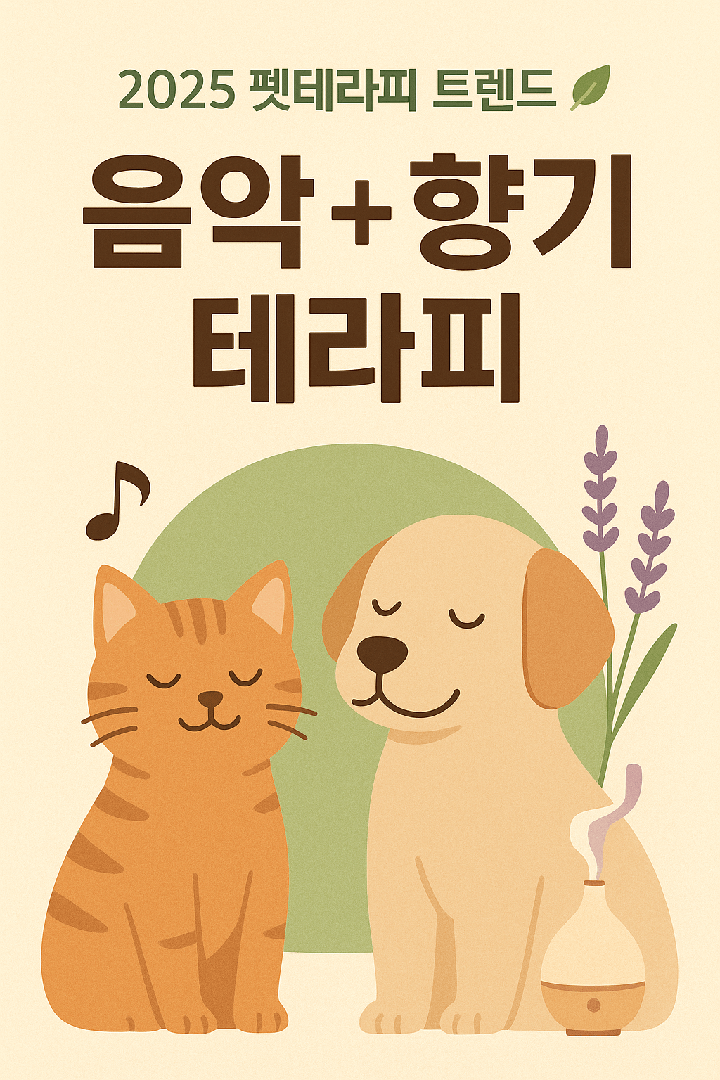 pettherapy