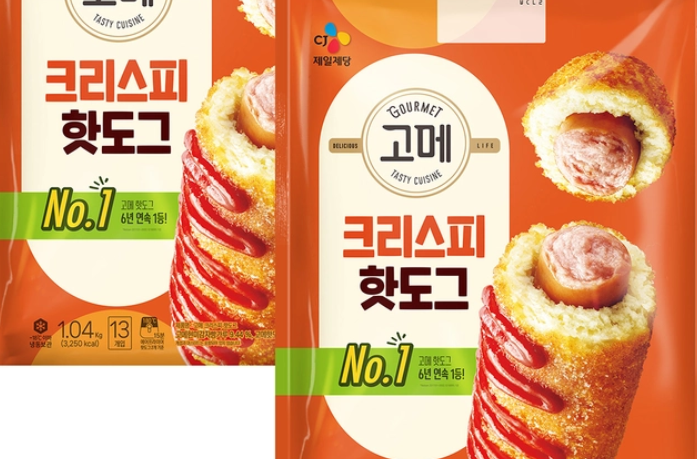 코스트코 7월 할인