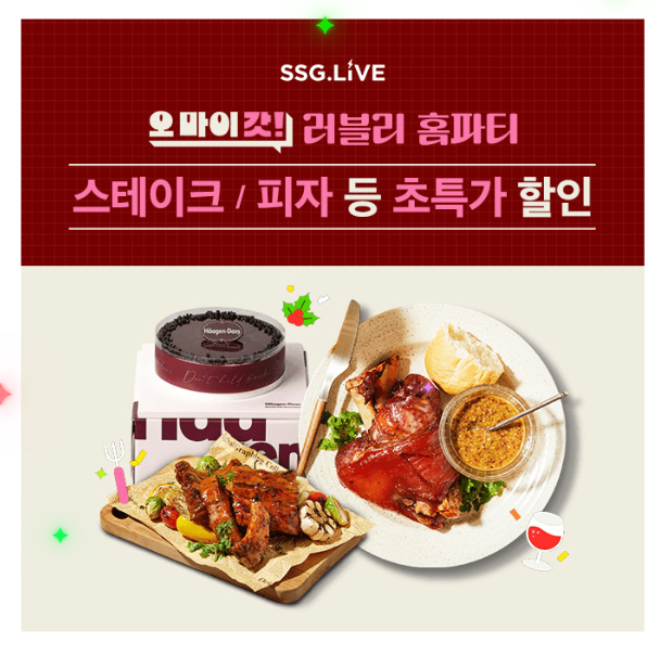 캐시워크 쓱라이브 퀴즈 썸네일