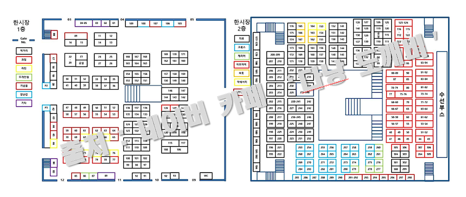 한시장 마켓 지도